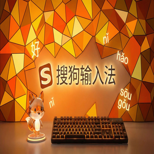 手机搜狗输入法快捷翻译功能怎么开启？聊天自带翻译