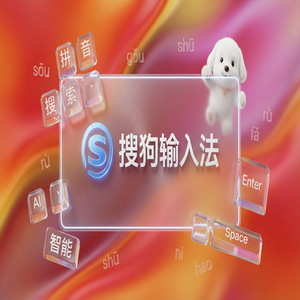 搜狗输入法单手键盘模式怎么开启？（一文看懂）